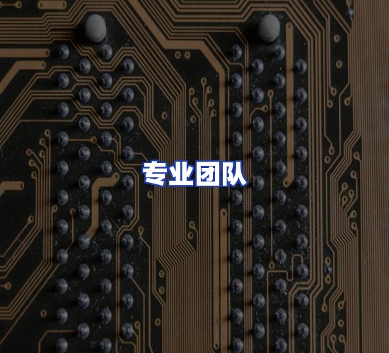 现代化资料管理中心